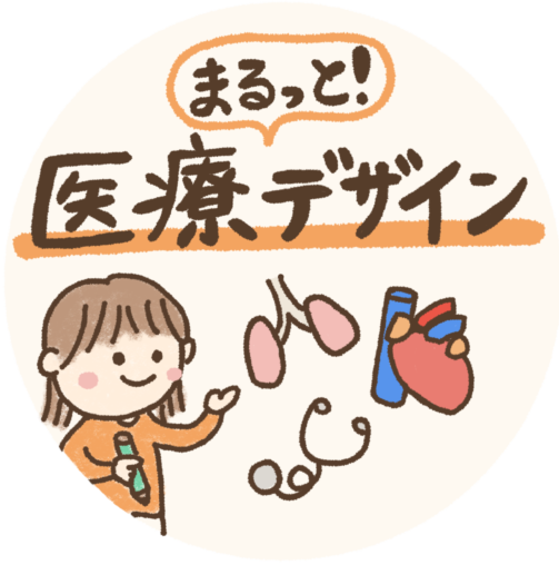 まるのアバター